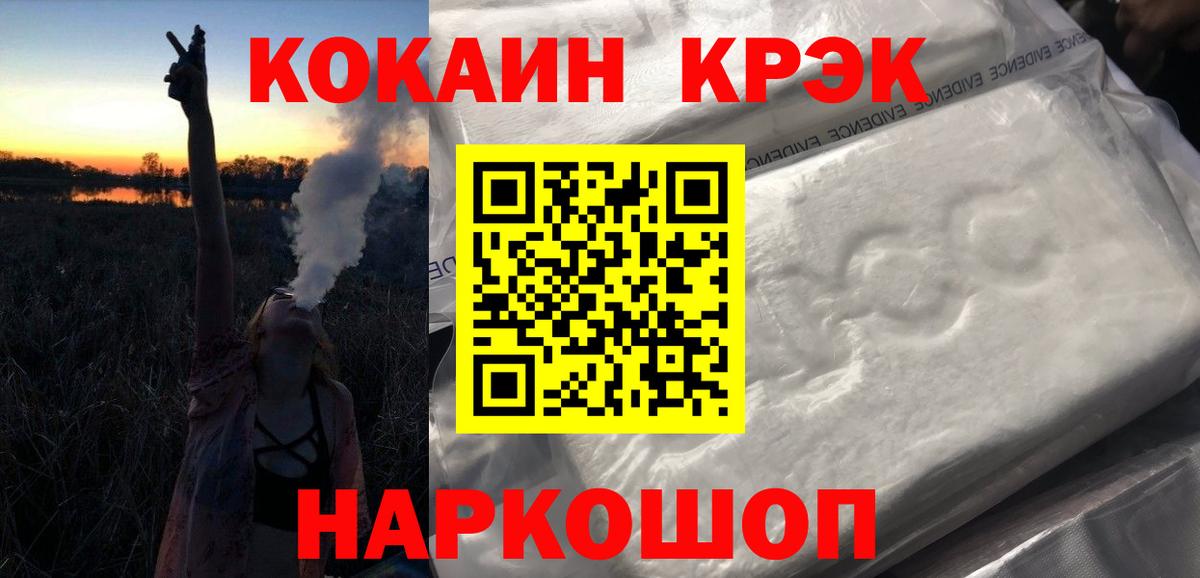 COCAIN Эквадор Нерюнгри