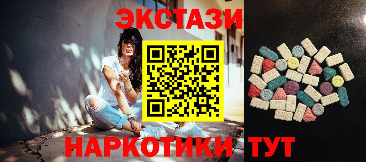 Экстази  ЭКСТАЗИ Philipp Plein  Вход с VPN  Нерюнгри  Экстази бентли 