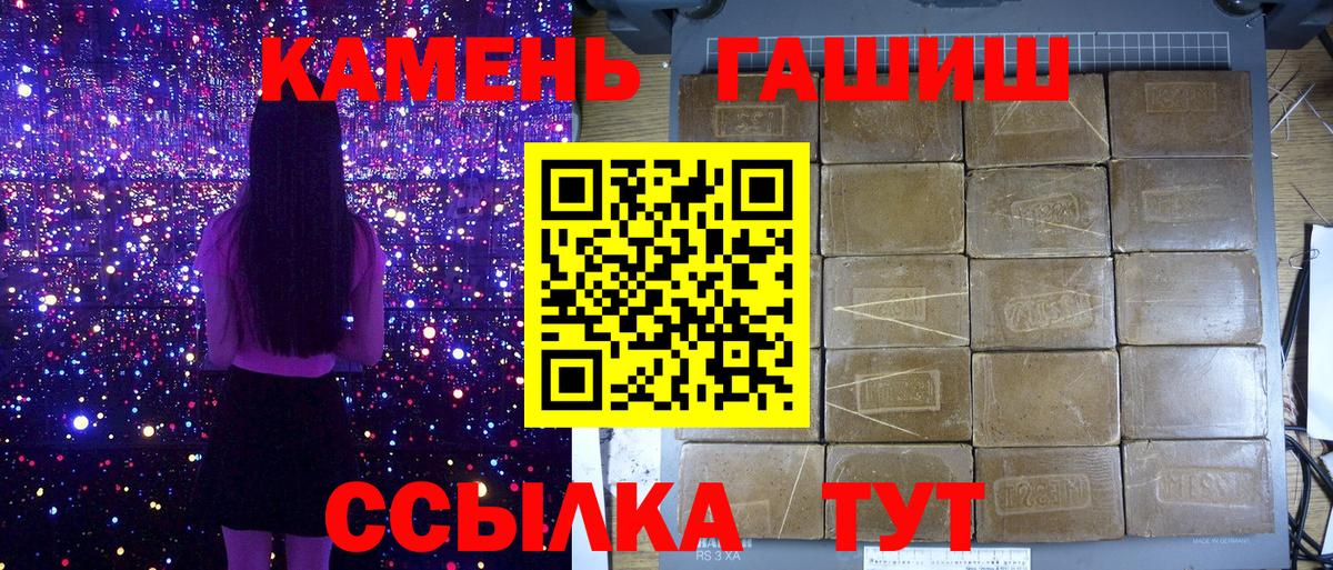 ГАШ индика сатива  наркотики  Нерюнгри  Вход с VPN  Гашиш 