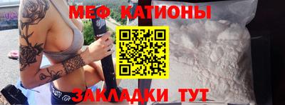 стафф Бугуруслан