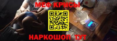 стафф Бугуруслан