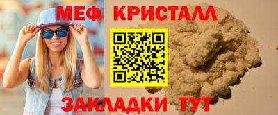 spice Бузулук