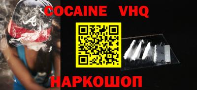 стафф Бугуруслан