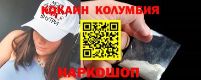 спиды Будённовск