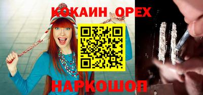 spice Бузулук