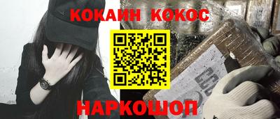 spice Бузулук