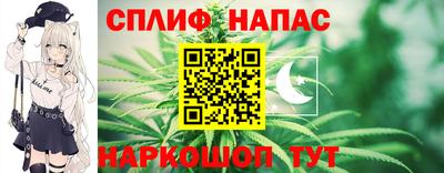 стафф Бугуруслан