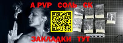 спиды Будённовск