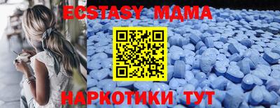 спиды Будённовск