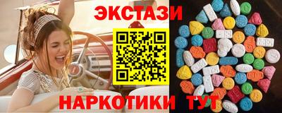 стафф Бугуруслан