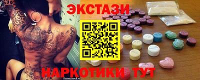 spice Бузулук