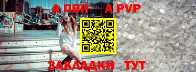 стафф Бугуруслан