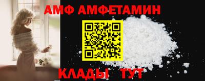 spice Бузулук