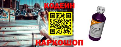 спиды Будённовск