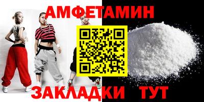 spice Бузулук