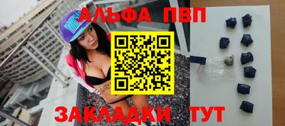 spice Бузулук