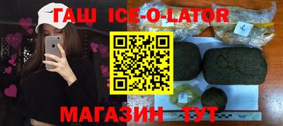спиды Будённовск