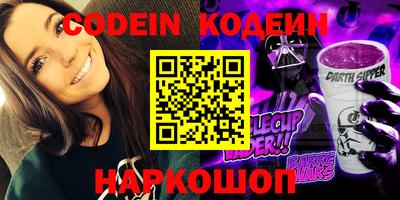 спиды Будённовск