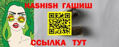 спиды Будённовск