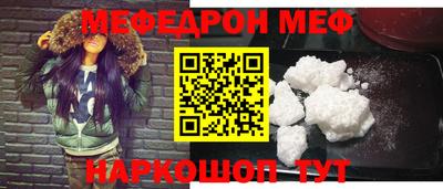 стафф Бугуруслан