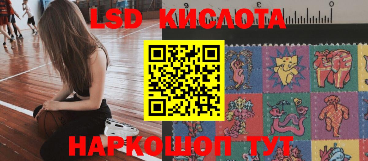 Лсд 25 экстази ecstasy Нерюнгри