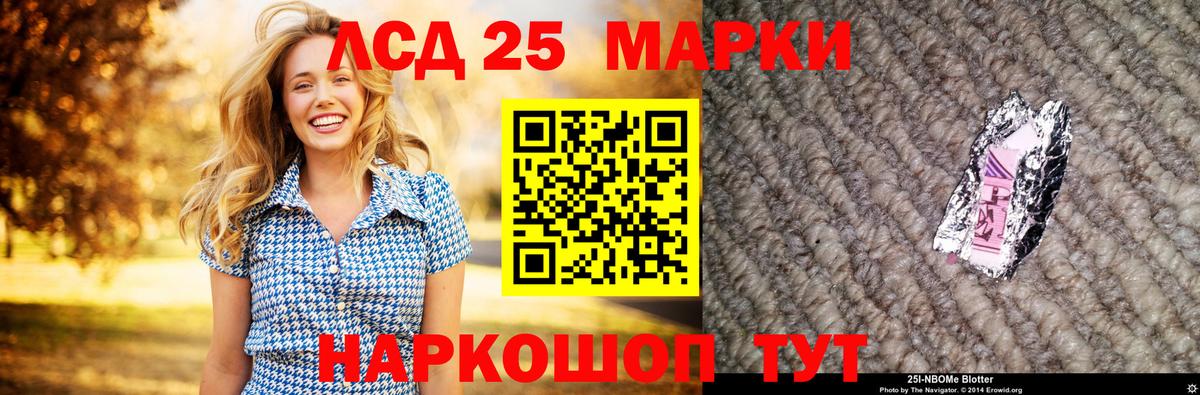 Нерюнгри  ЛСД экстази ecstasy  ЛСД экстази  omg онион  Лсд 25 экстази ecstasy  Вход с VPN 