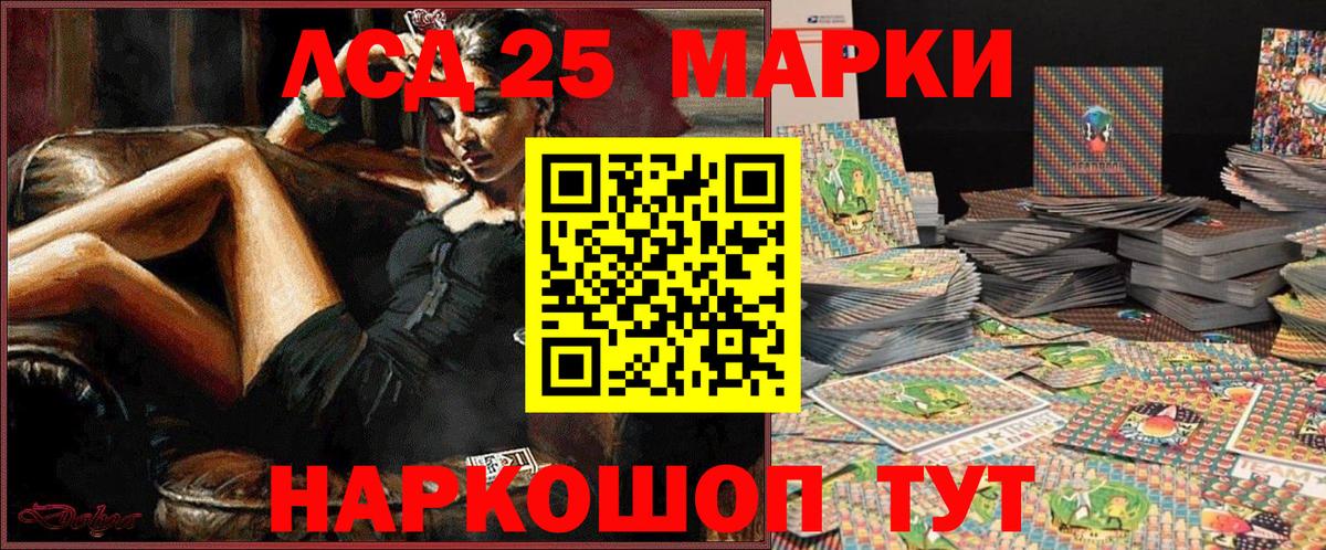 Марки N-bome 1500мкг  Вход с VPN  Нерюнгри  Марки N-bome 1500мкг 