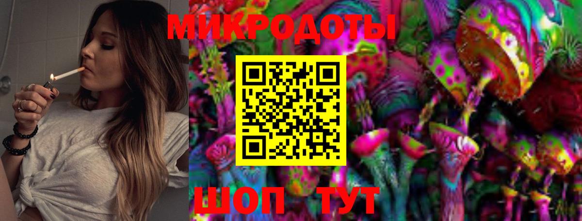 Псилоцибиновые грибы ЛСД Нерюнгри
