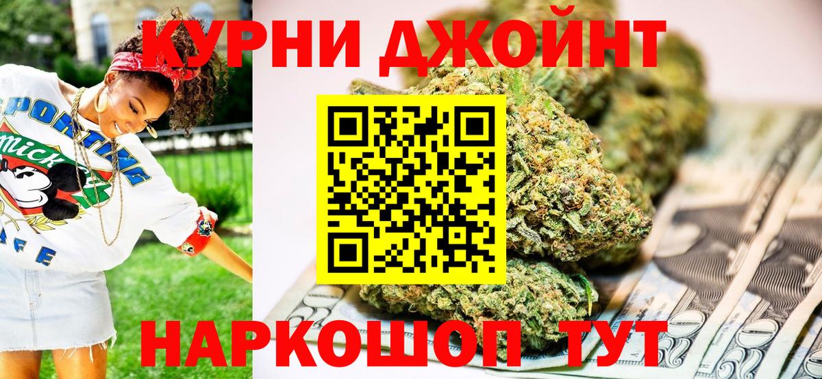 Марихуана гибрид  Каннабис сатива  Канабис VHQ  Нерюнгри  Шишки марихуана гибрид  Вход с VPN 